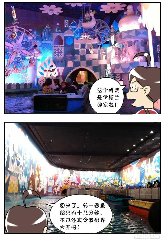 日在日本 - 特別篇:東京迪士尼遊記 - 3