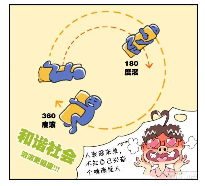 日在日本 - 130 玉米的故事二 - 3