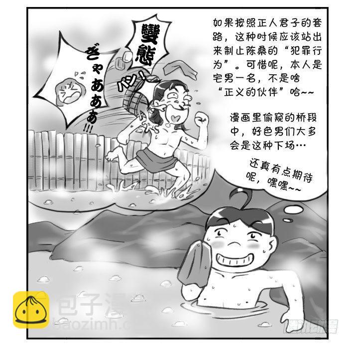 日在日本 - 263 京都遊記(四) - 1