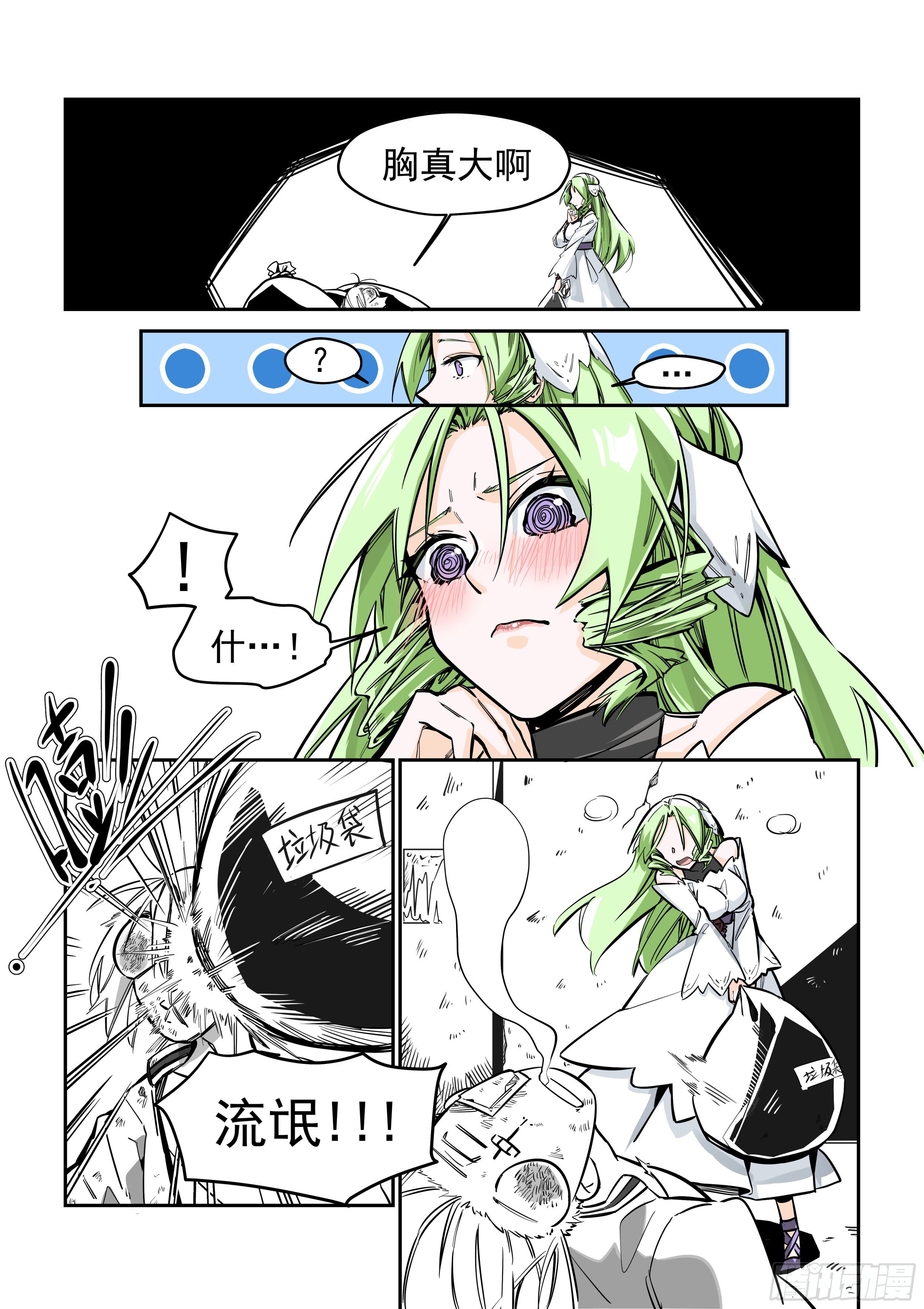 白日梦(1)-第15话