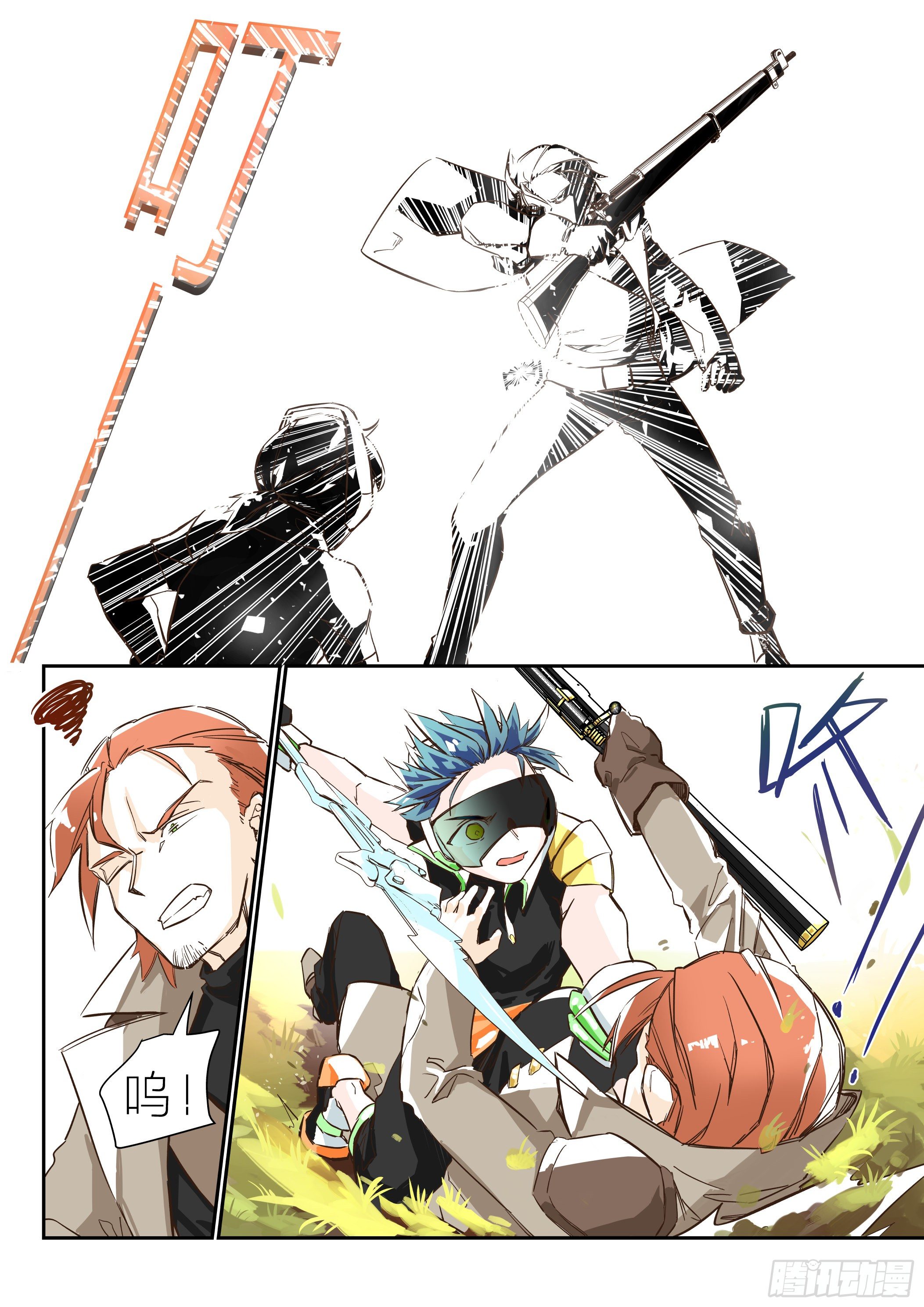 依旧如常(2)-第3话