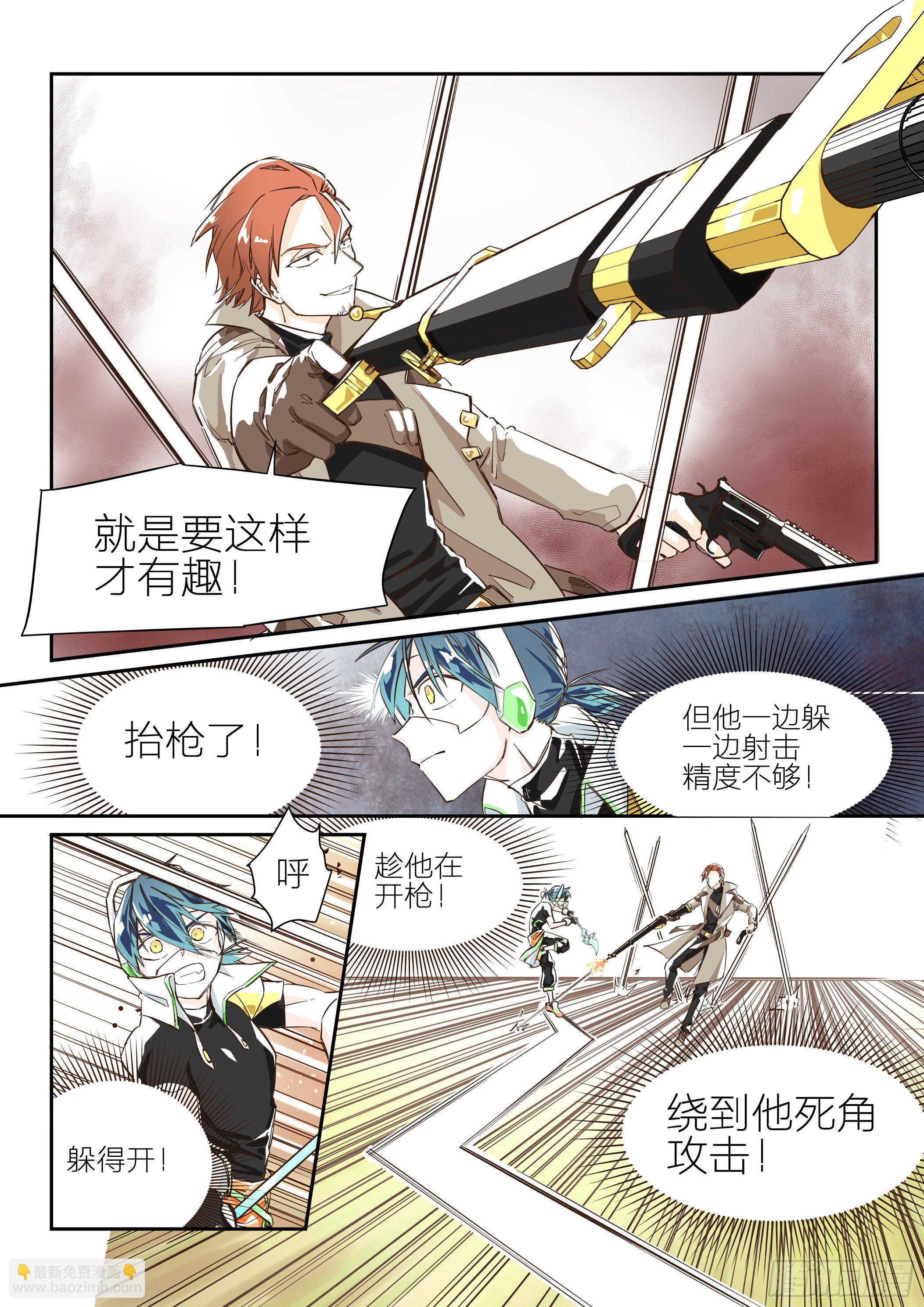 依旧如常(2)-第3话