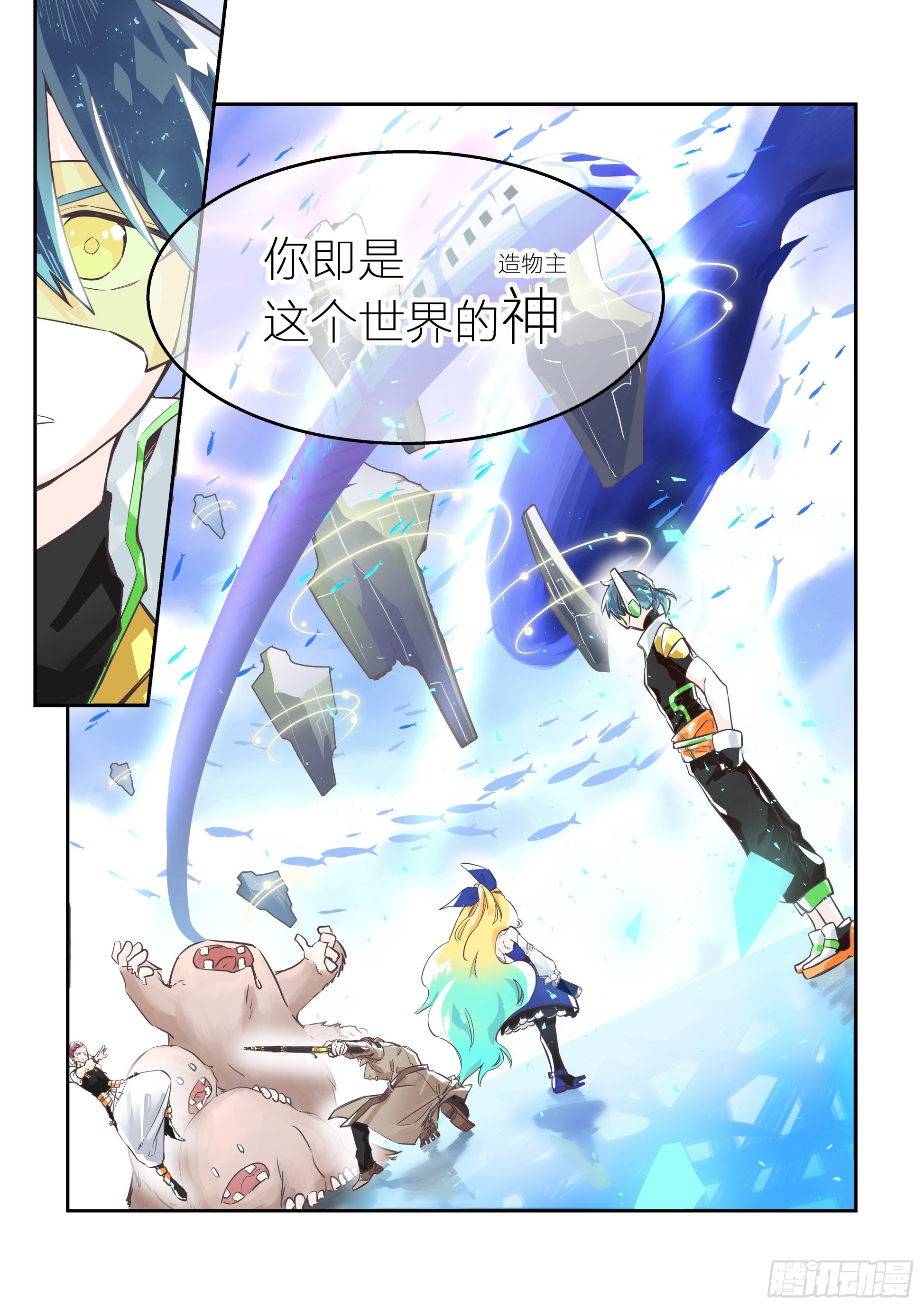 依旧如常(4)-第5话