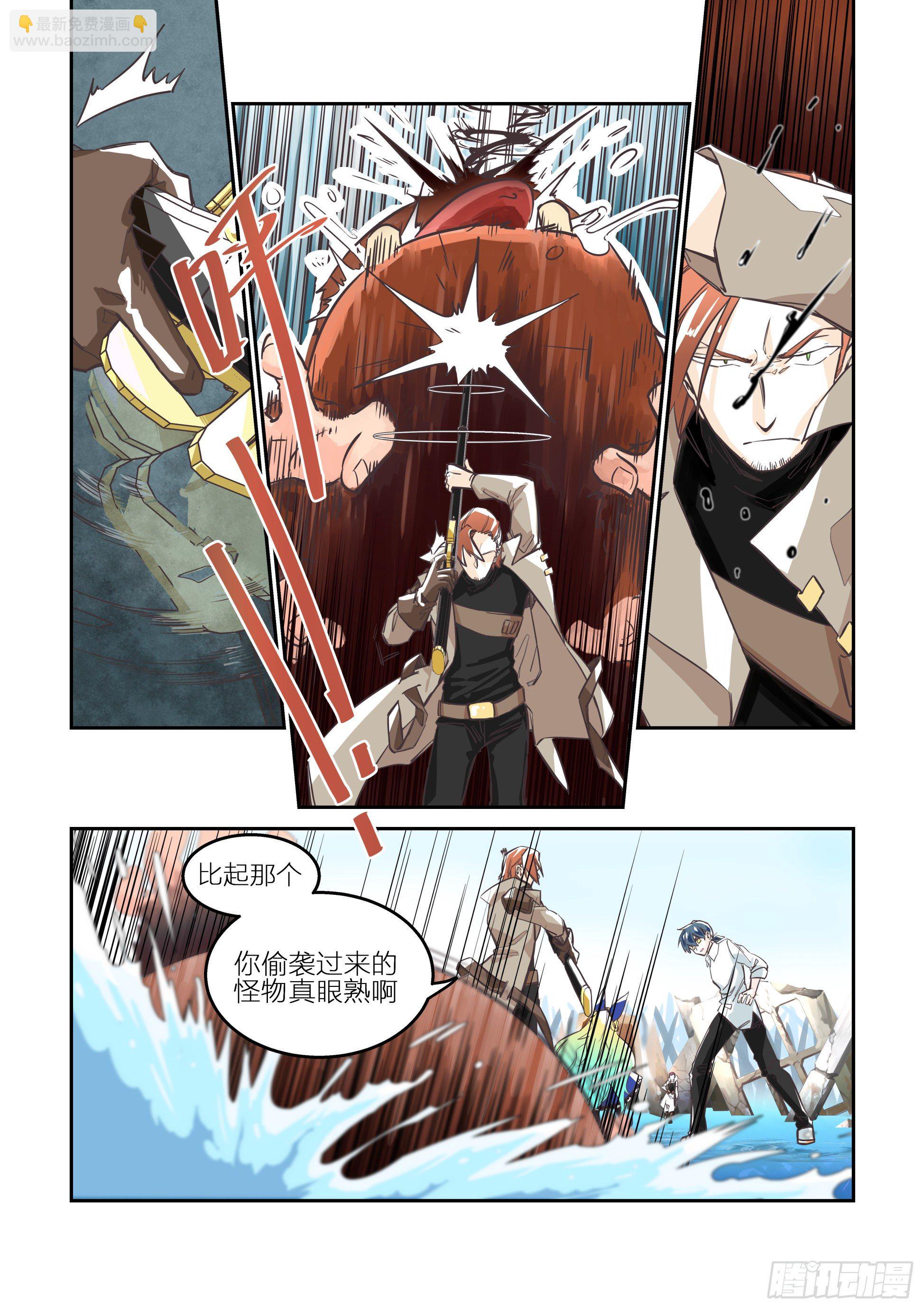 依旧如常(4)-第5话