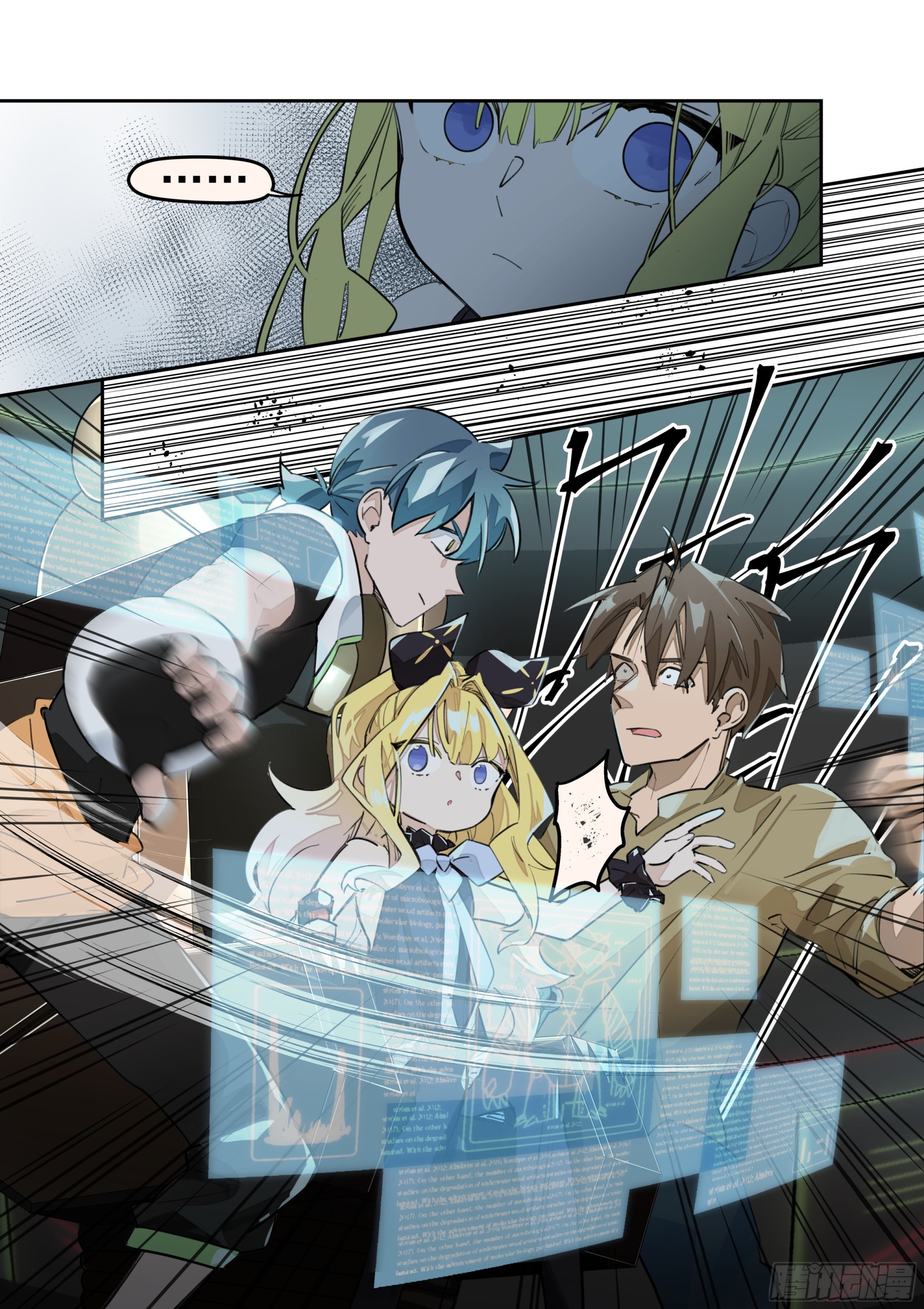 &ldquo;家人&rdquo;-第61话