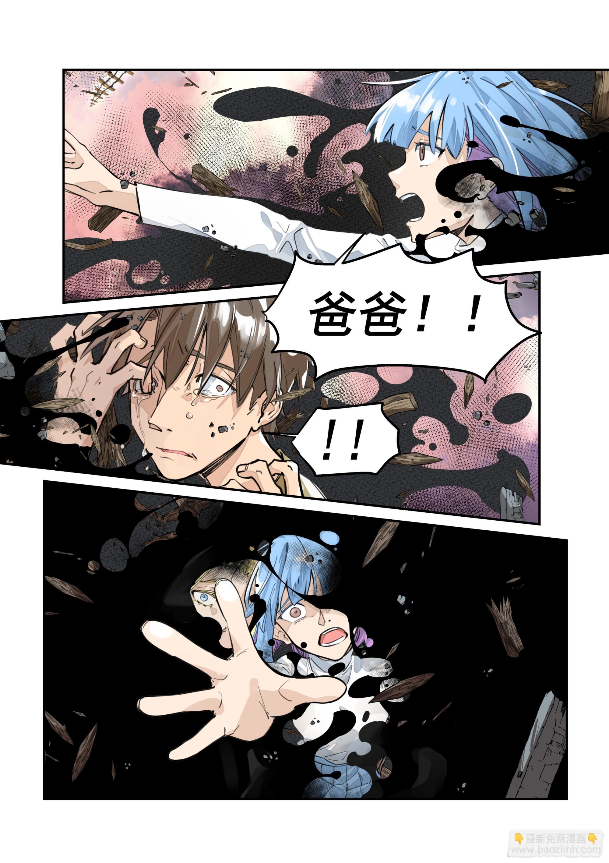 &ldquo;家人&rdquo;-第61话