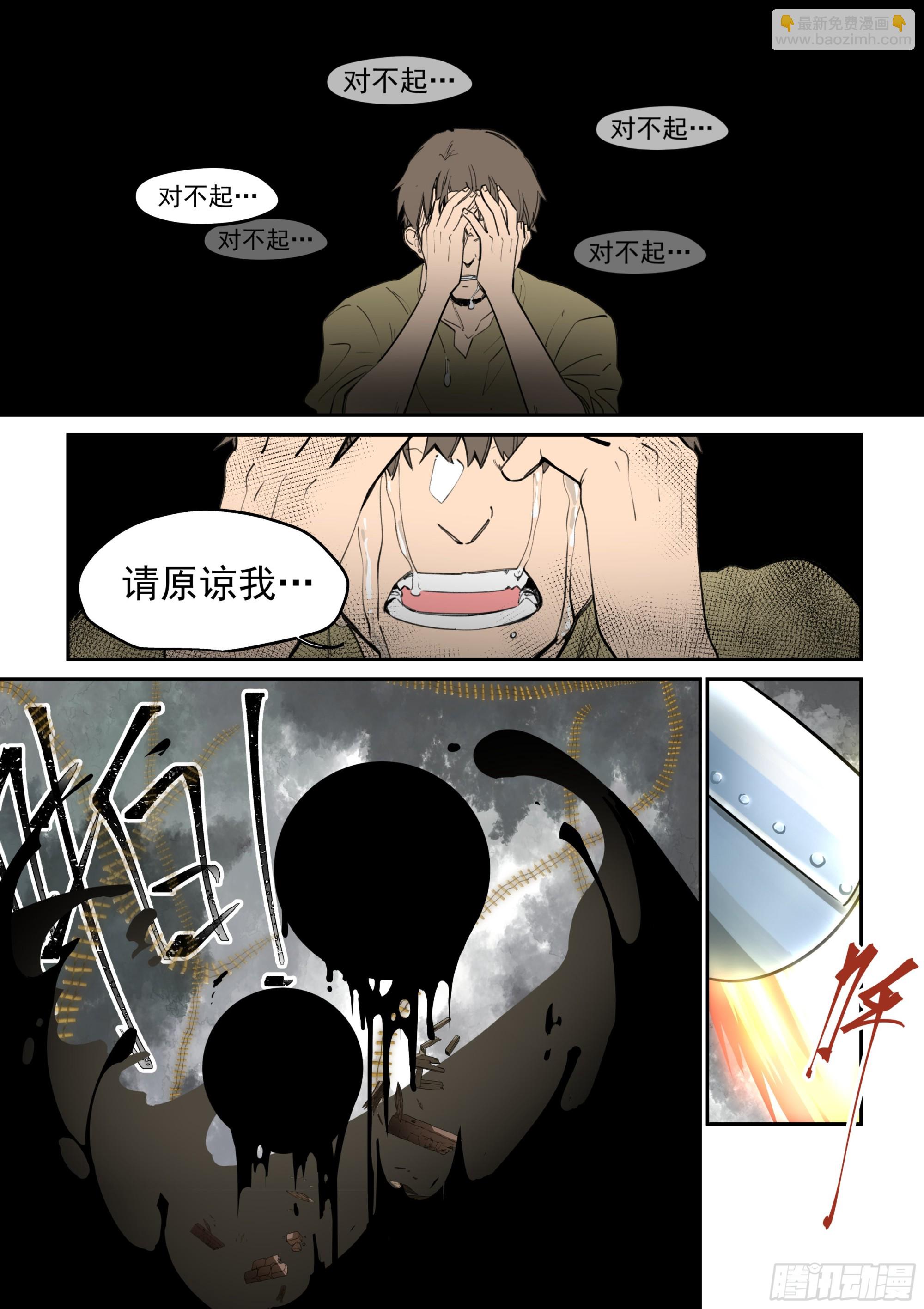 &ldquo;家人&rdquo;-第61话