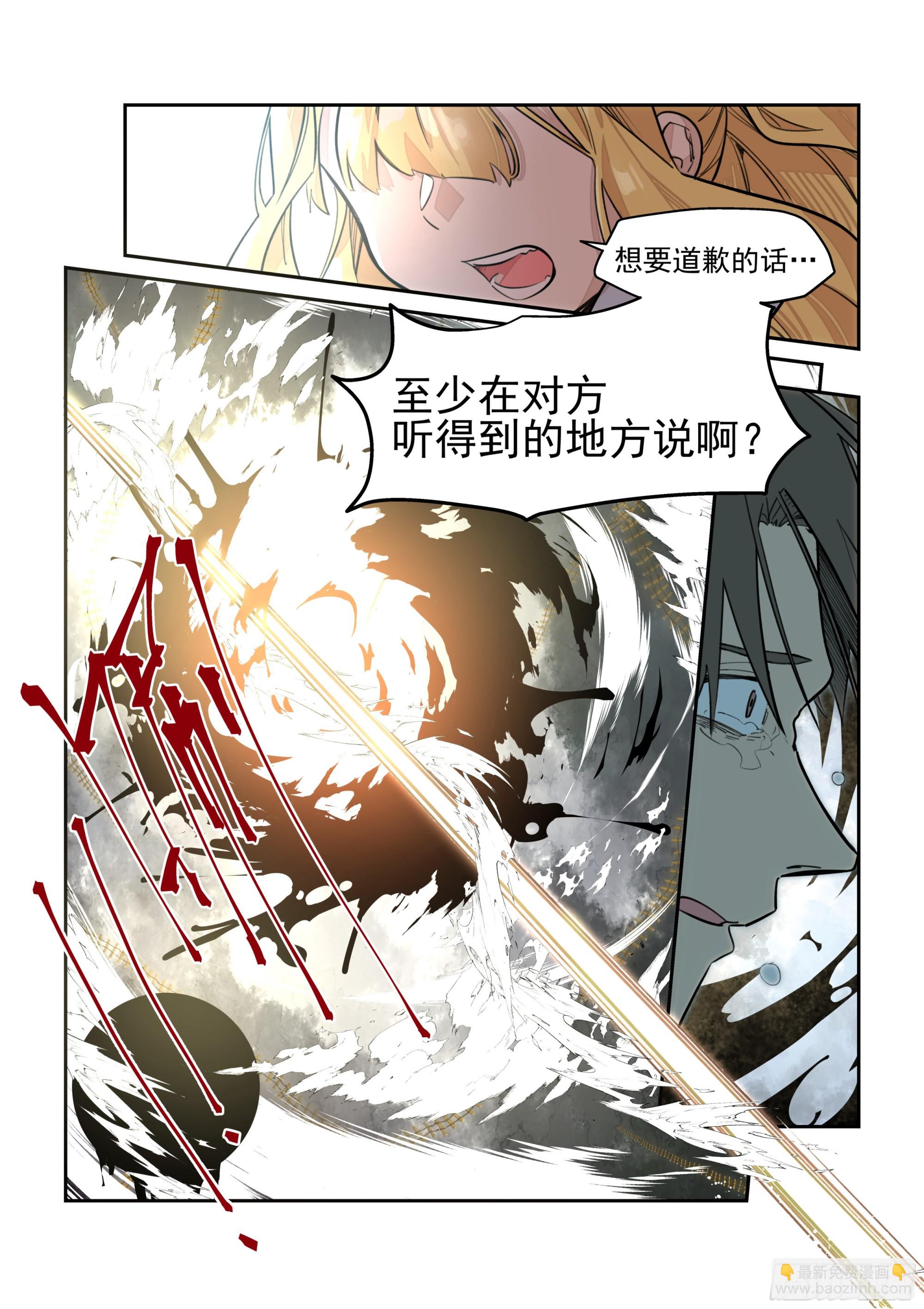 &ldquo;家人&rdquo;-第61话