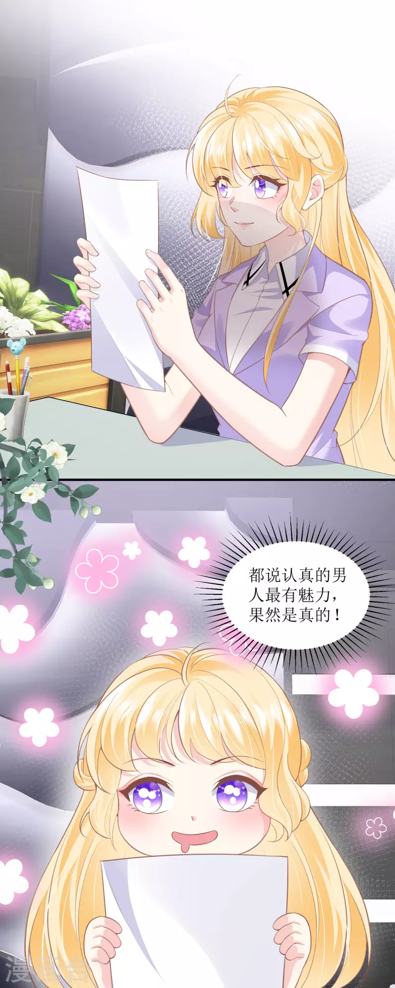 第11话 夹菜-第11话