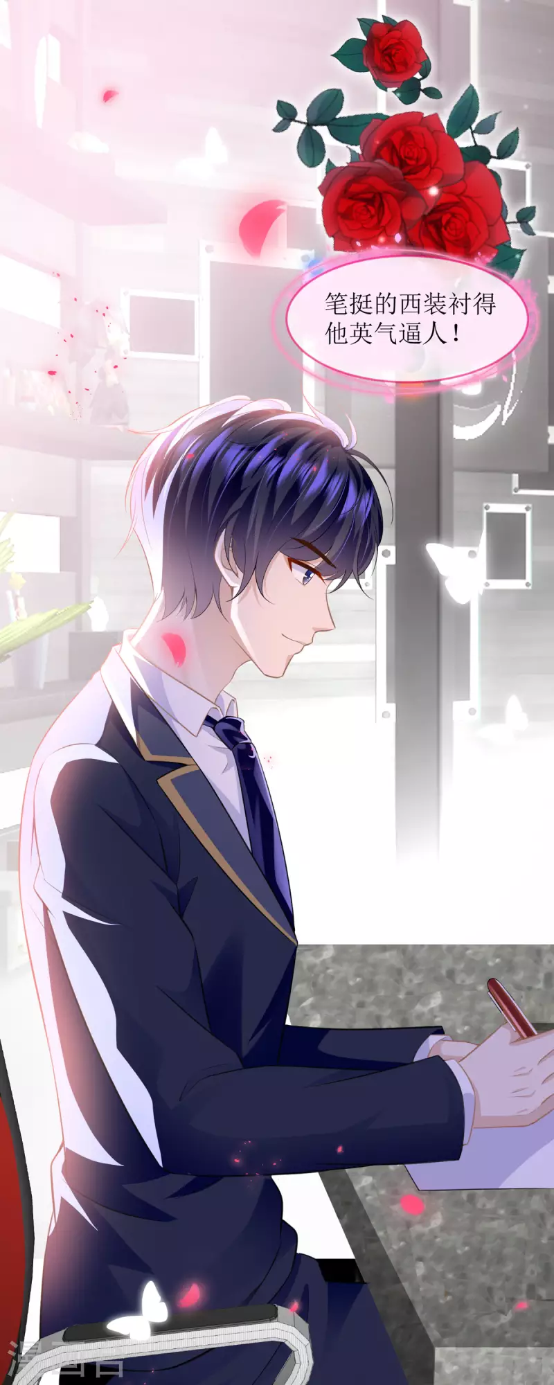 第11话 夹菜-第11话