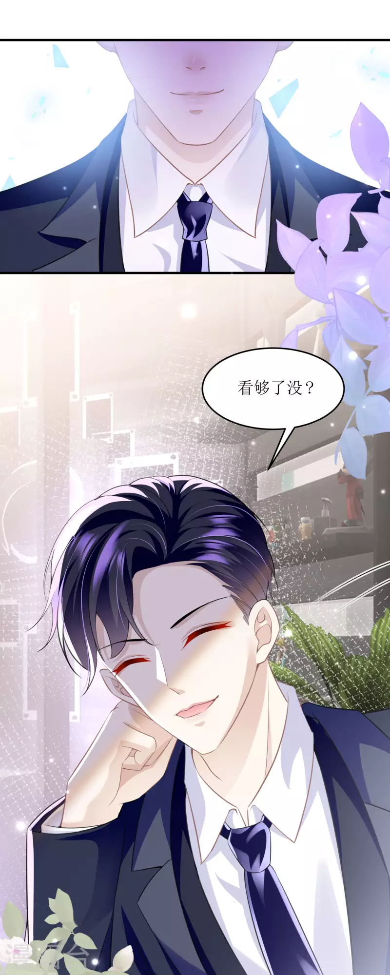 第11话 夹菜-第11话