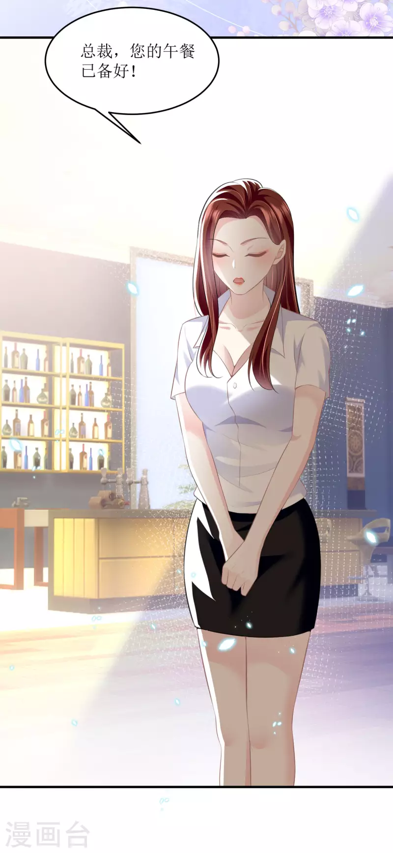 第11话 夹菜-第11话