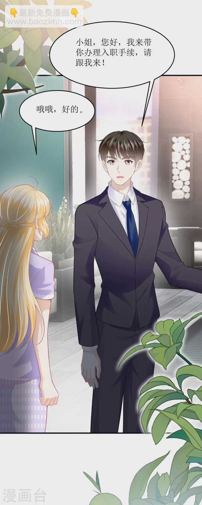 第11话 夹菜-第11话