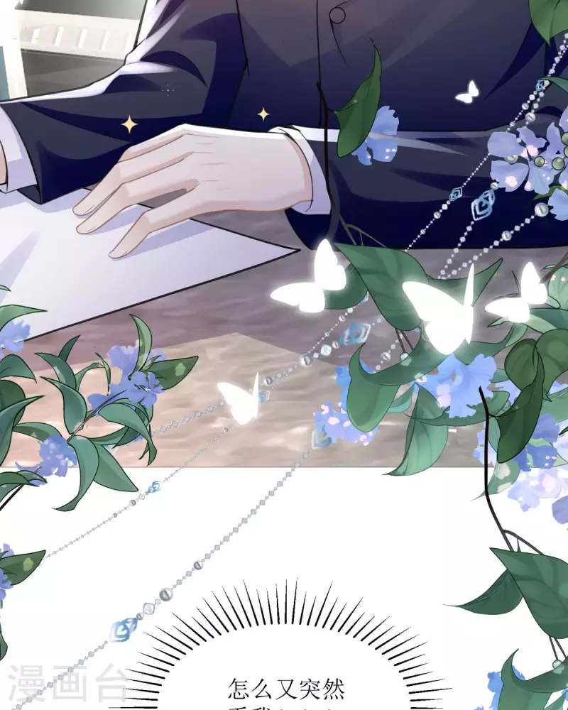 第13话 晚宴(1/2)-第13话