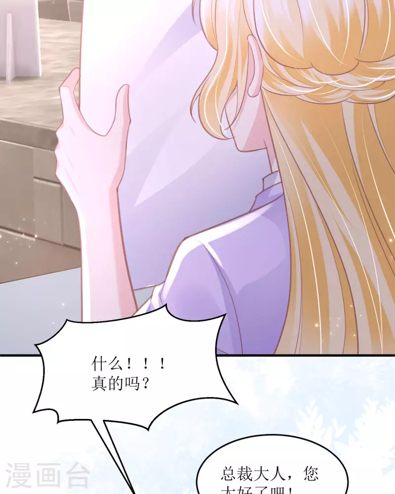 第13话 晚宴(1/2)-第13话