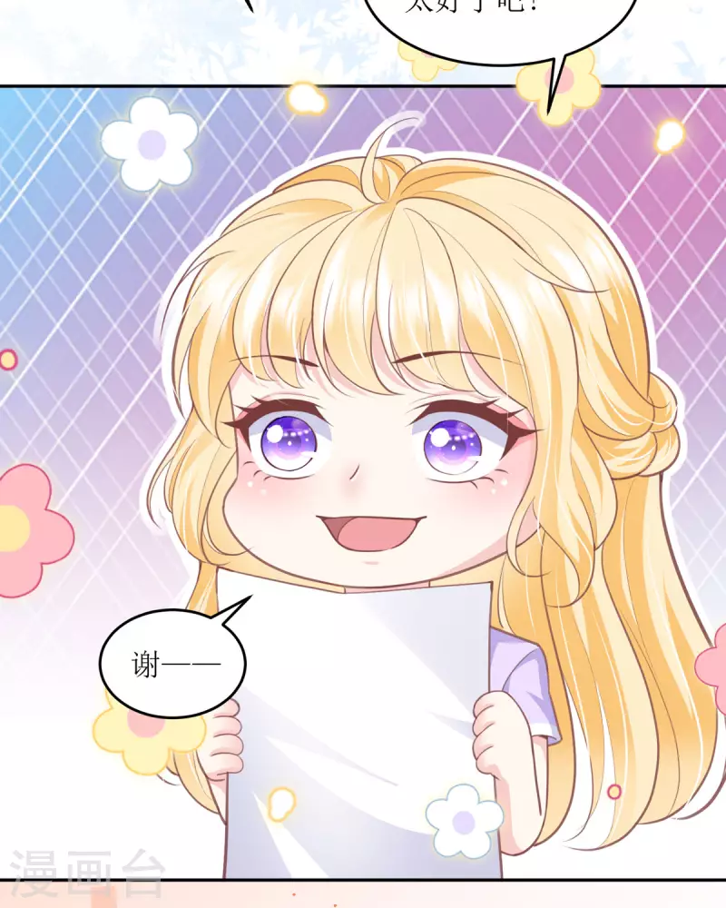 第13话 晚宴(1/2)-第13话