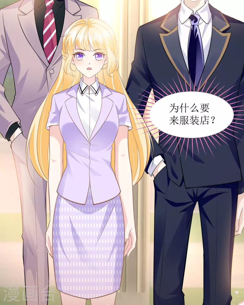 第13话 晚宴(1/2)-第13话