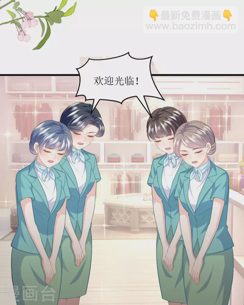 第13话 晚宴(1/2)-第13话