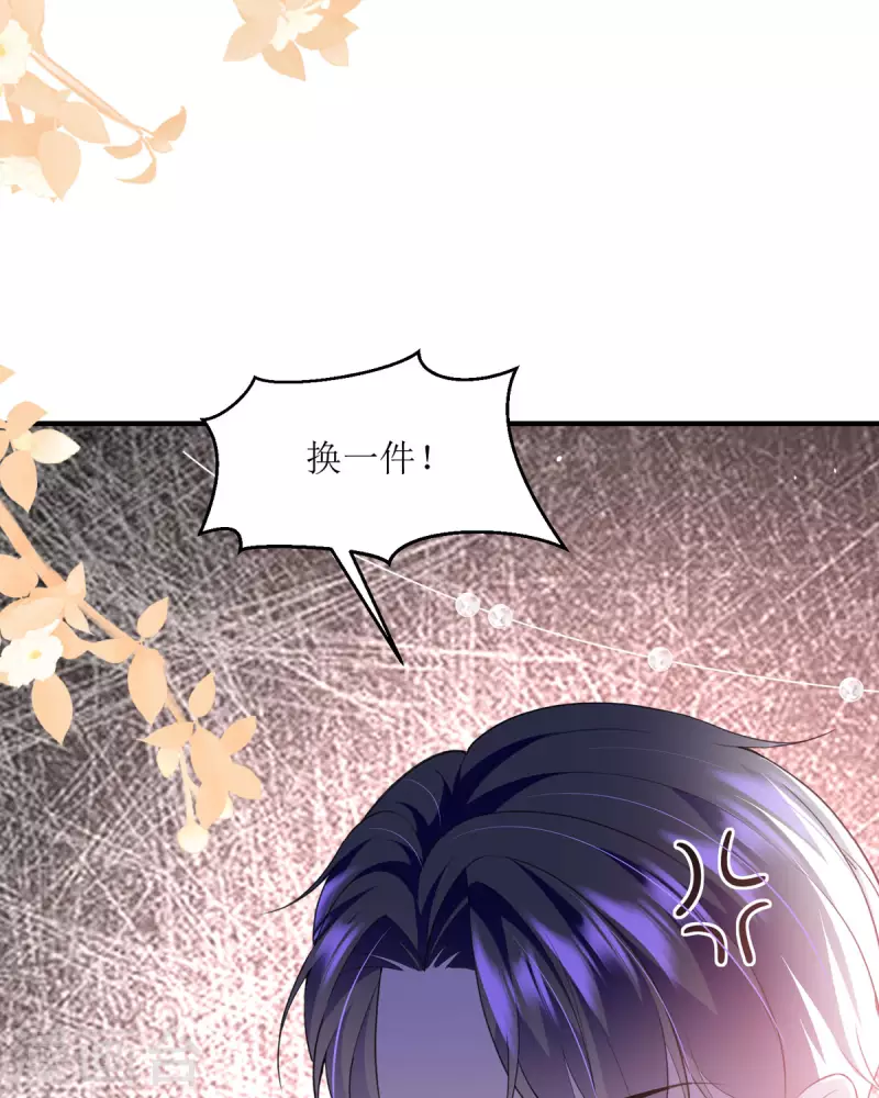 第13话 晚宴(1/2)-第13话