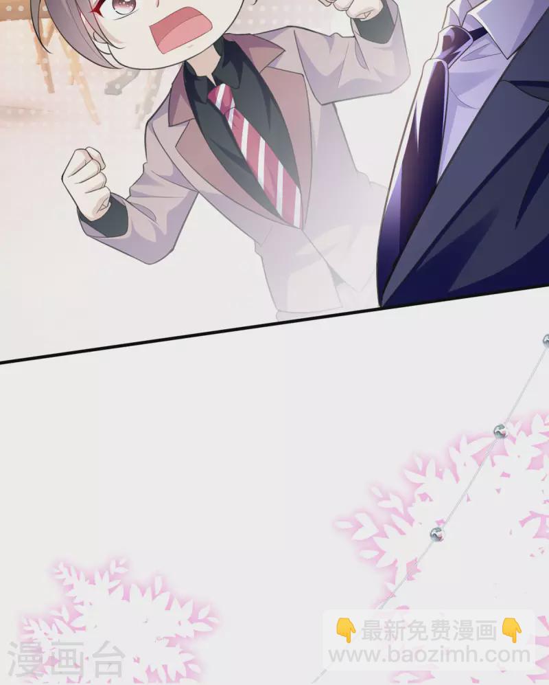 第13话 晚宴(1/2)-第13话