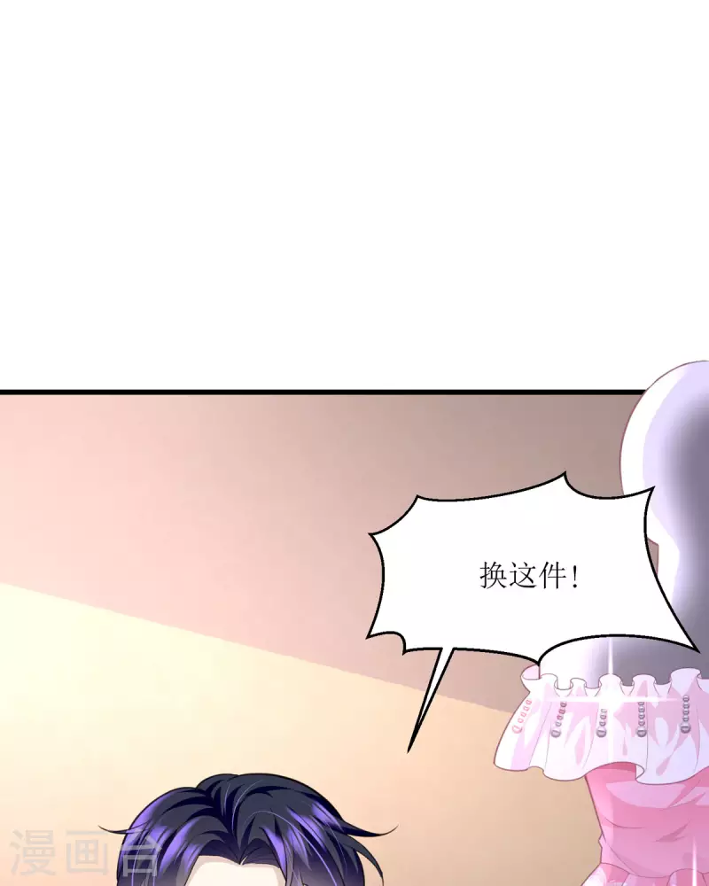 第13话 晚宴(1/2)-第13话