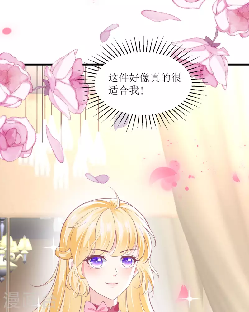 第13话 晚宴(1/2)-第13话