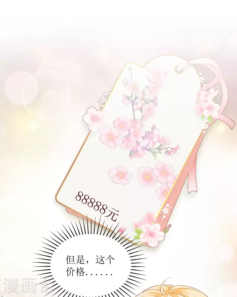 第13话 晚宴(1/2)-第13话