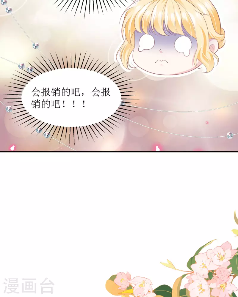 第13话 晚宴(1/2)-第13话