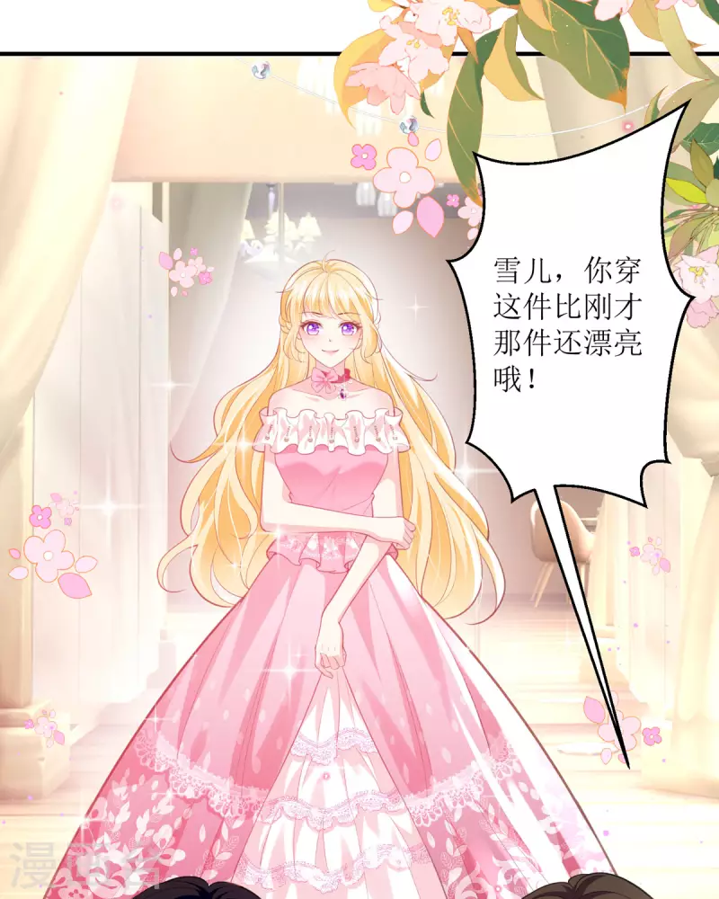 第13话 晚宴(1/2)-第13话