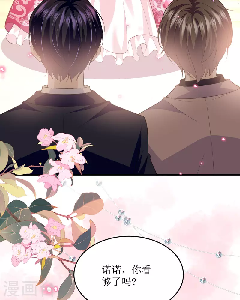 第13话 晚宴(1/2)-第13话