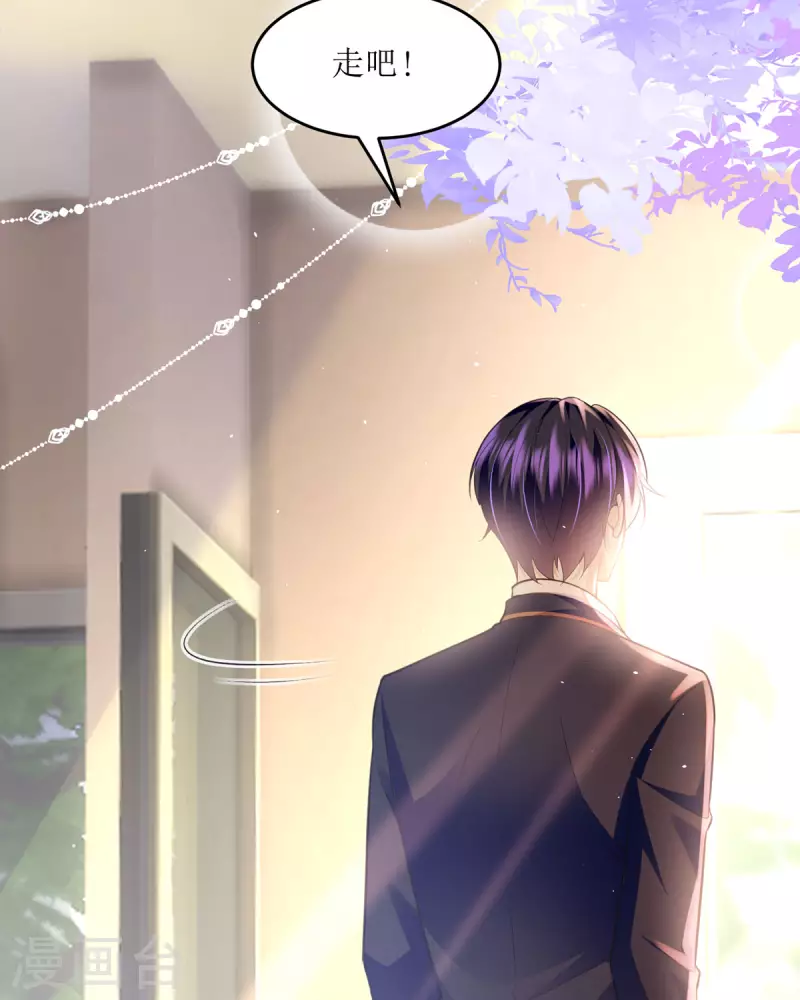 第13话 晚宴(1/2)-第13话