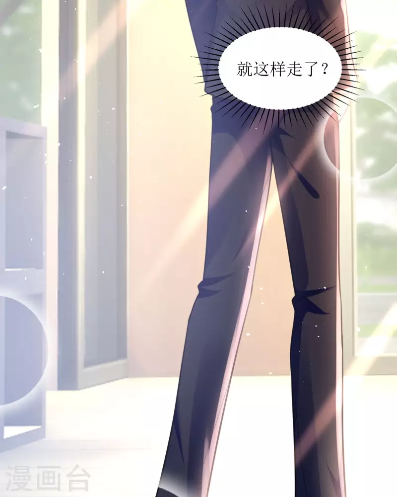 第13话 晚宴(1/2)-第13话