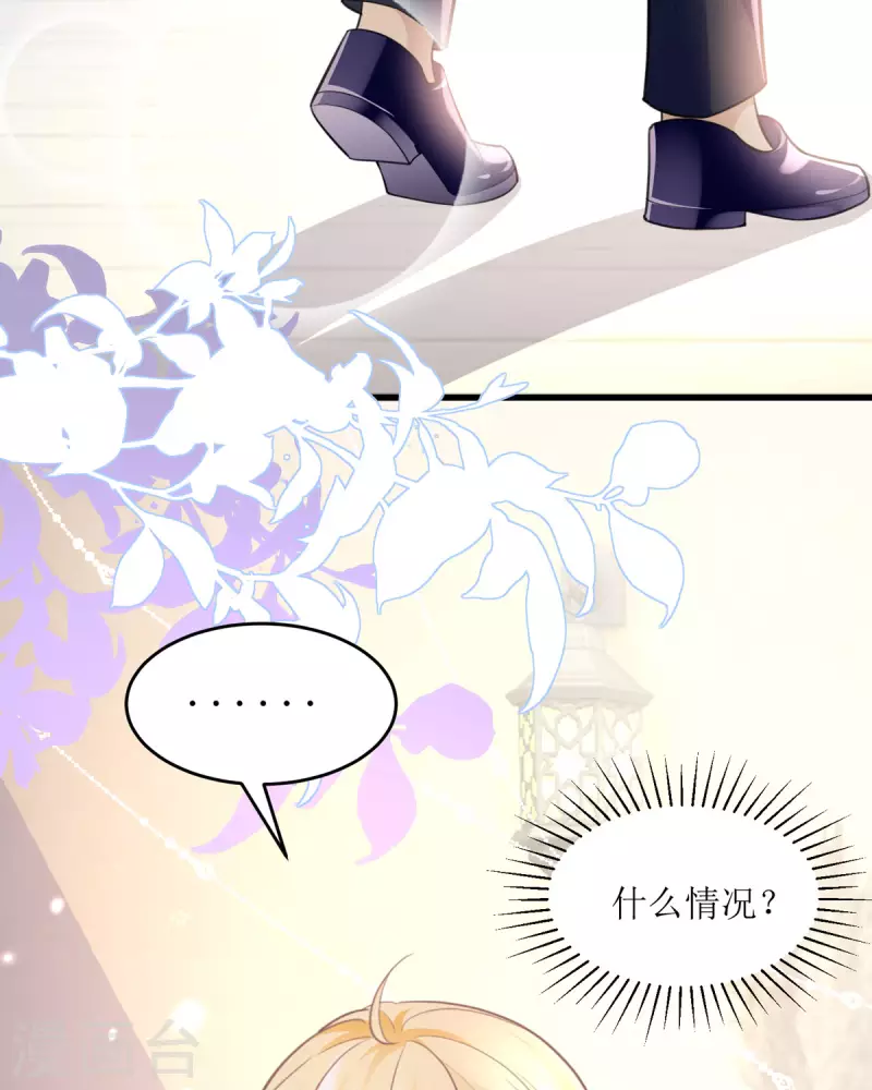 第13话 晚宴(1/2)-第13话