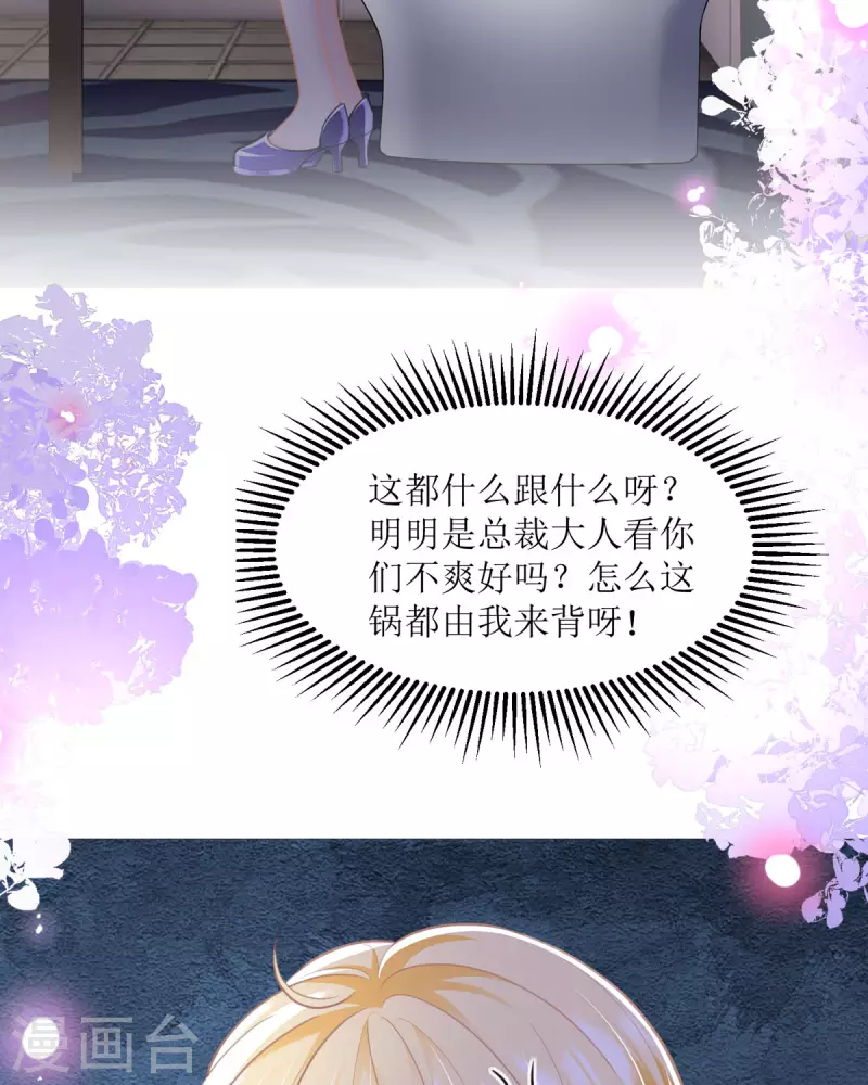 第13话 晚宴(1/2)-第13话