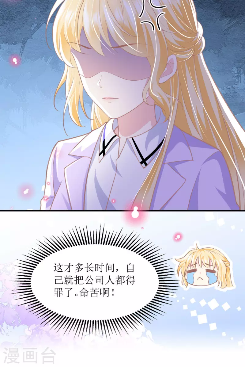 第13话 晚宴(1/2)-第13话