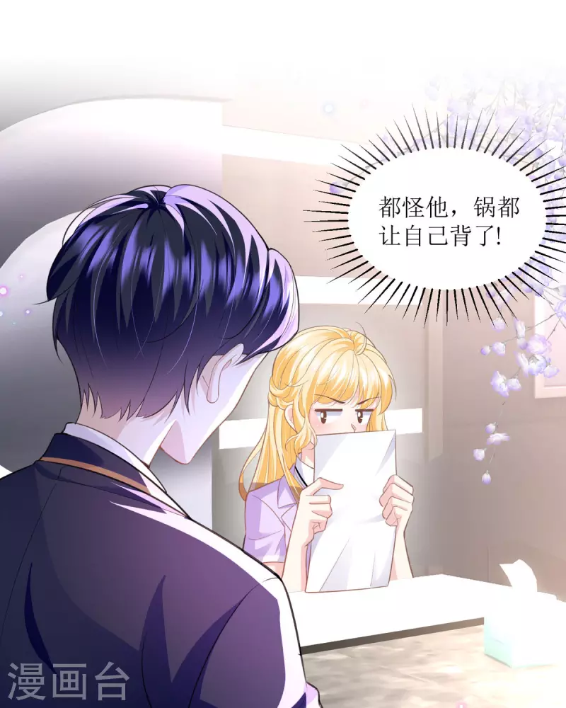 第13话 晚宴(1/2)-第13话