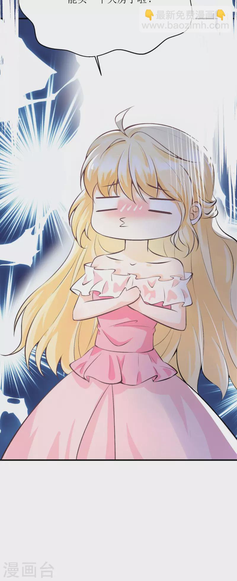 第15话 拍卖会-第15话