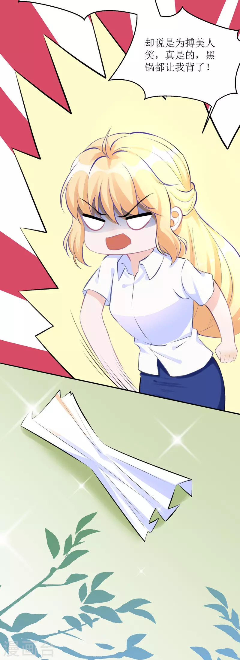 第15话 拍卖会-第15话