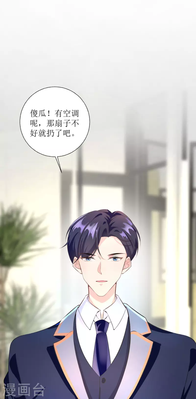 第15话 拍卖会-第15话