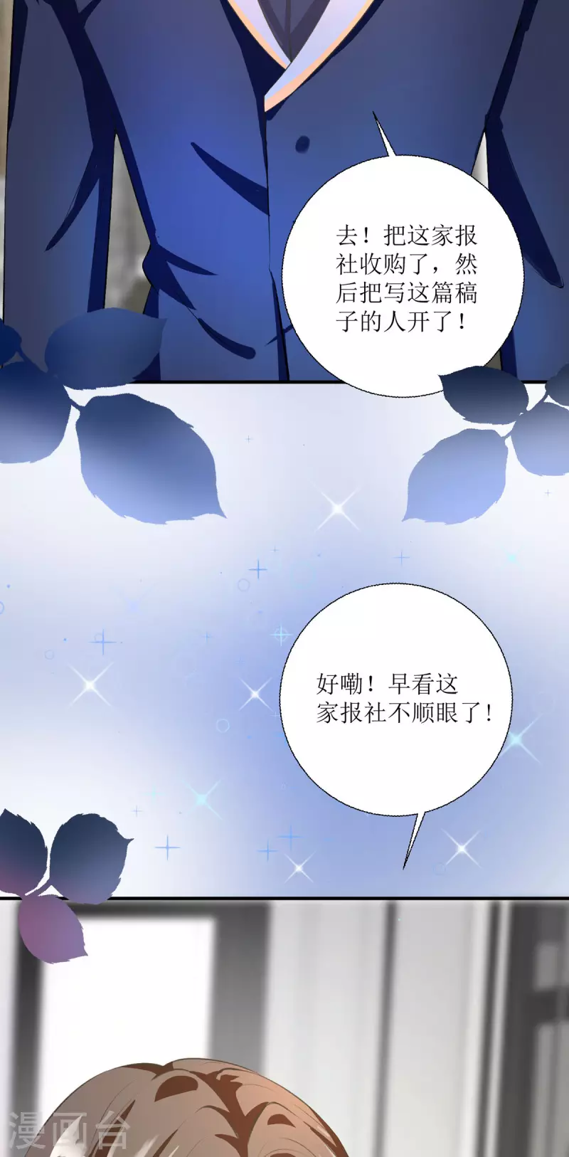 第15话 拍卖会-第15话