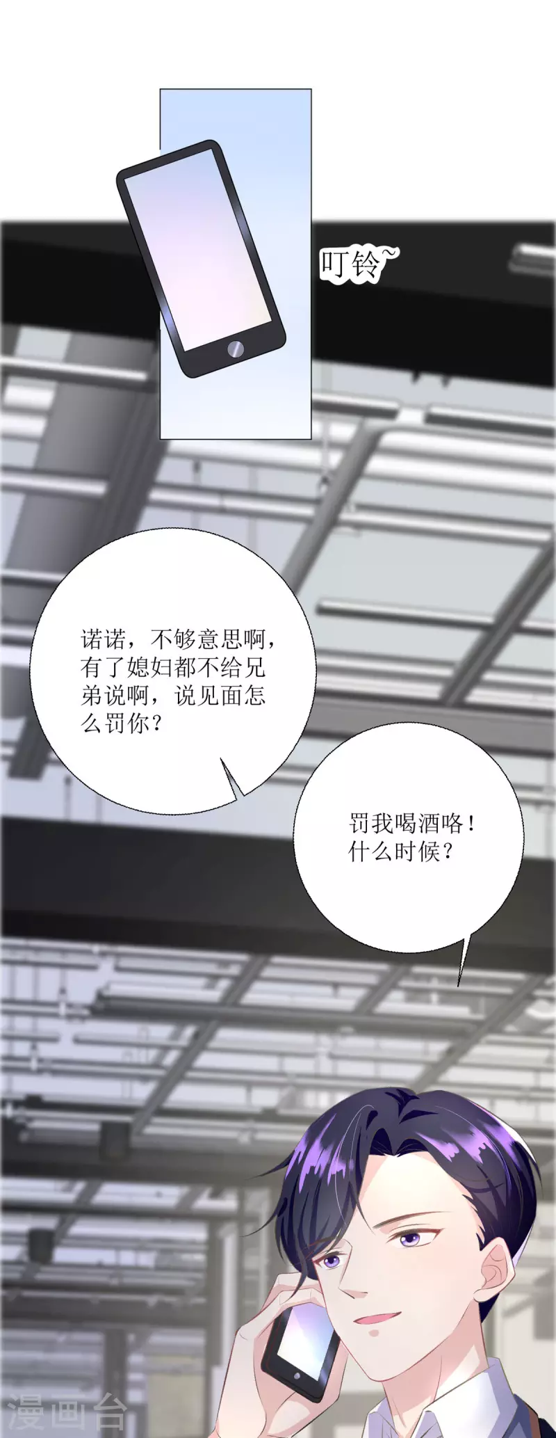 第15话 拍卖会-第15话