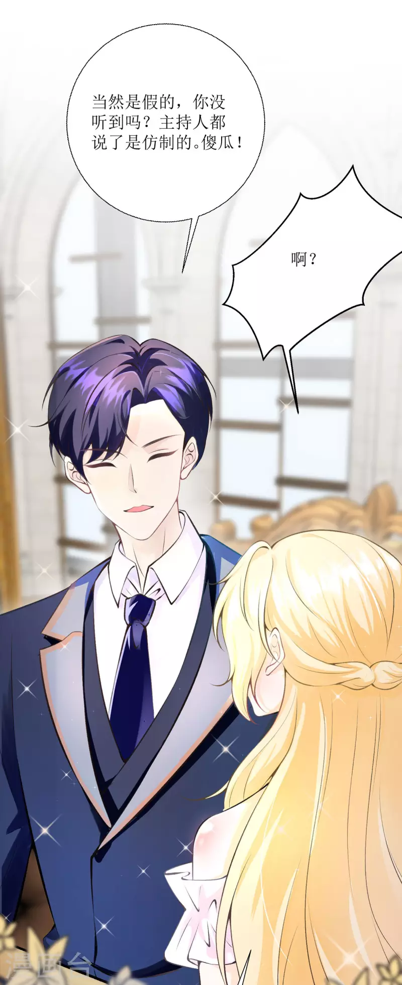 第15话 拍卖会-第15话