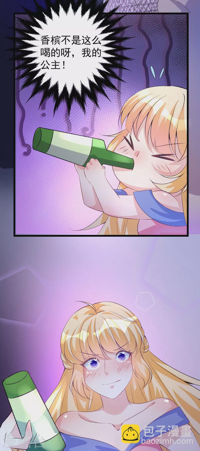 第17话 越来越喜欢她了-第17话