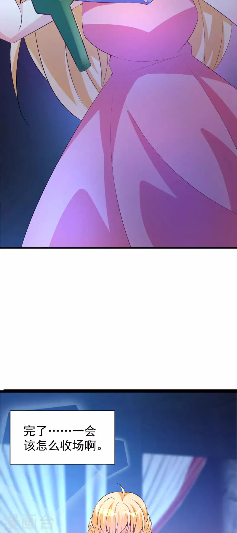 第17话 越来越喜欢她了-第17话