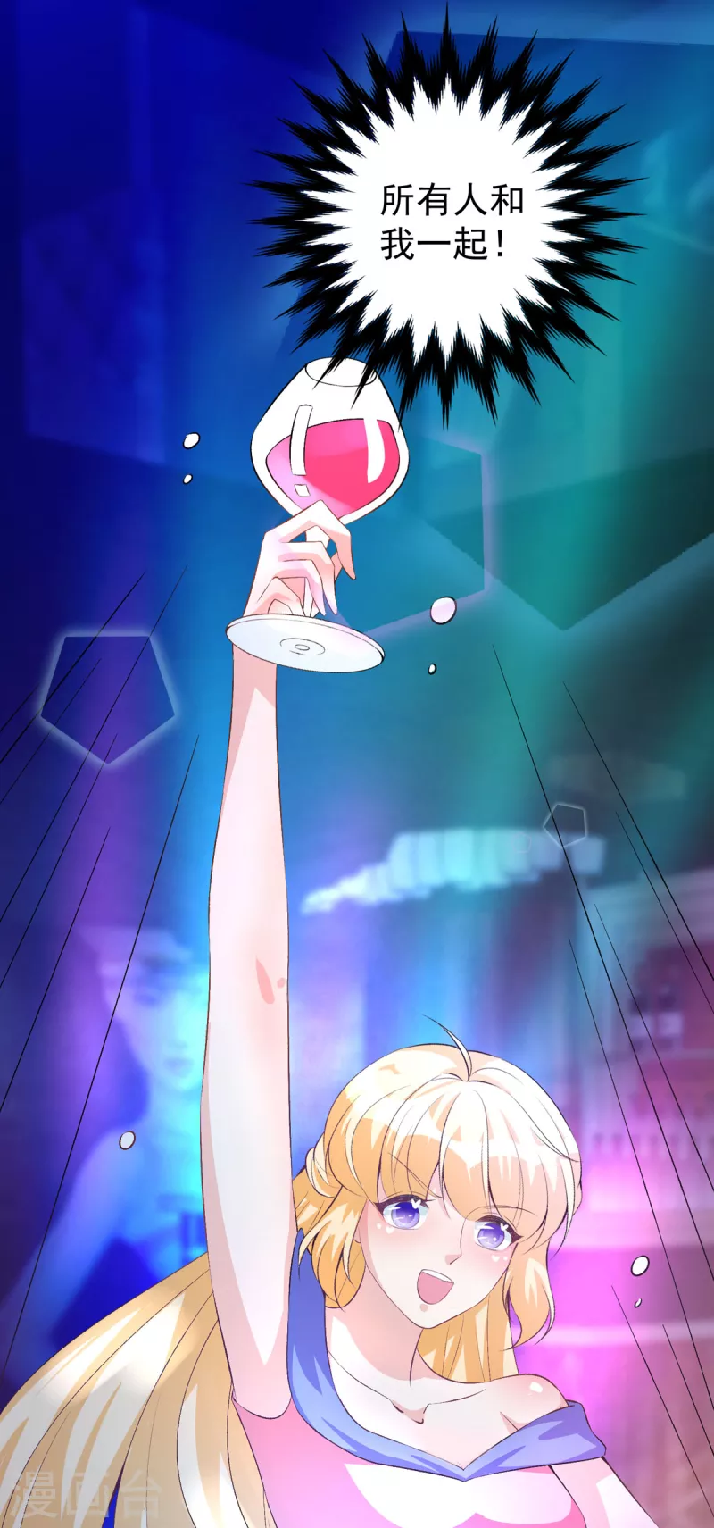 第17话 越来越喜欢她了-第17话