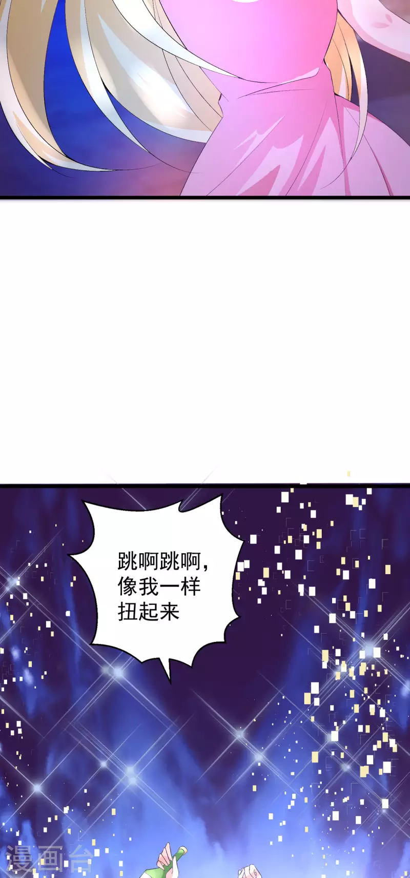 第17话 越来越喜欢她了-第17话