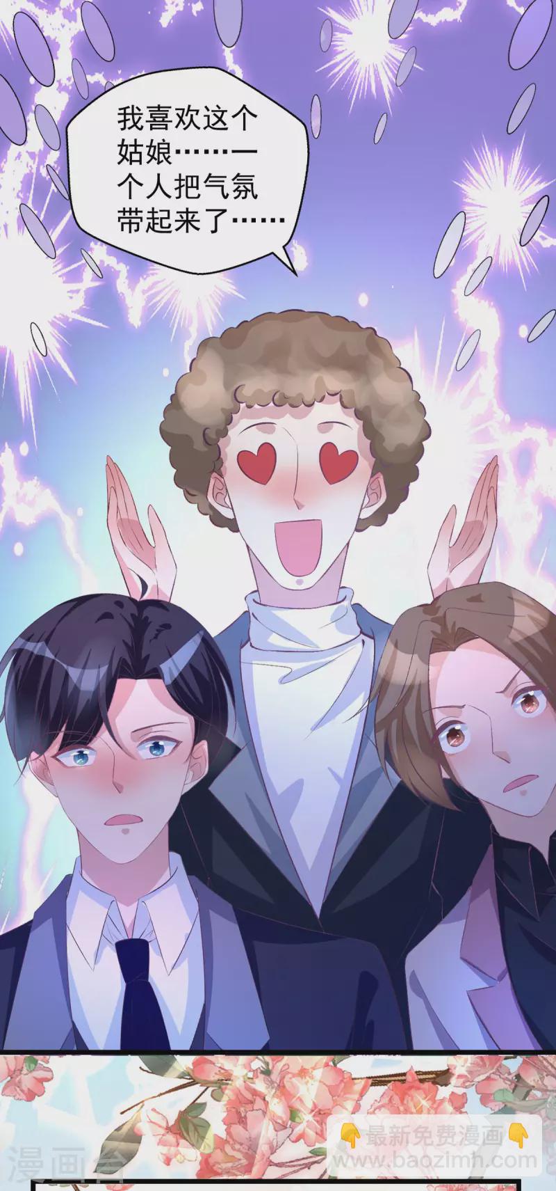 第17话 越来越喜欢她了-第17话