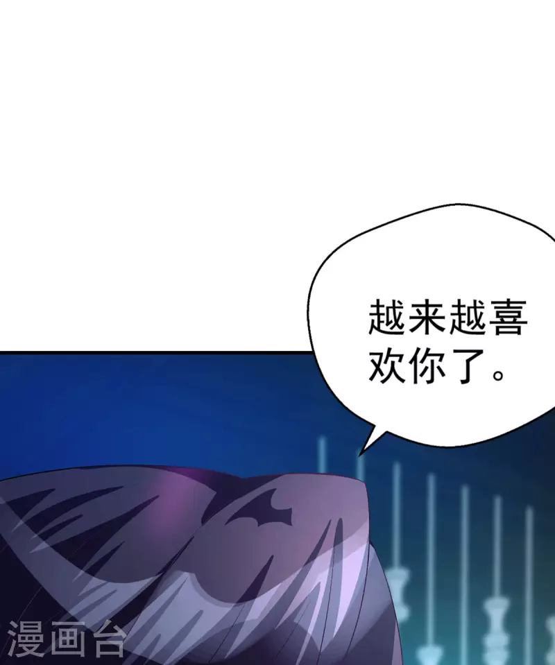 第17话 越来越喜欢她了-第17话