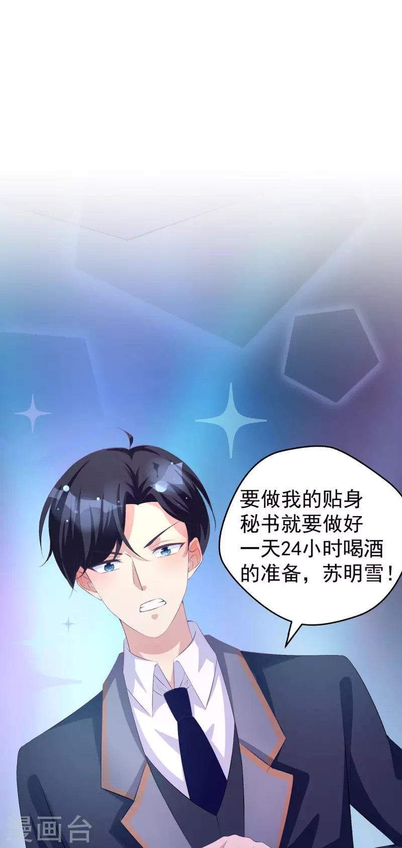 第17话 越来越喜欢她了-第17话