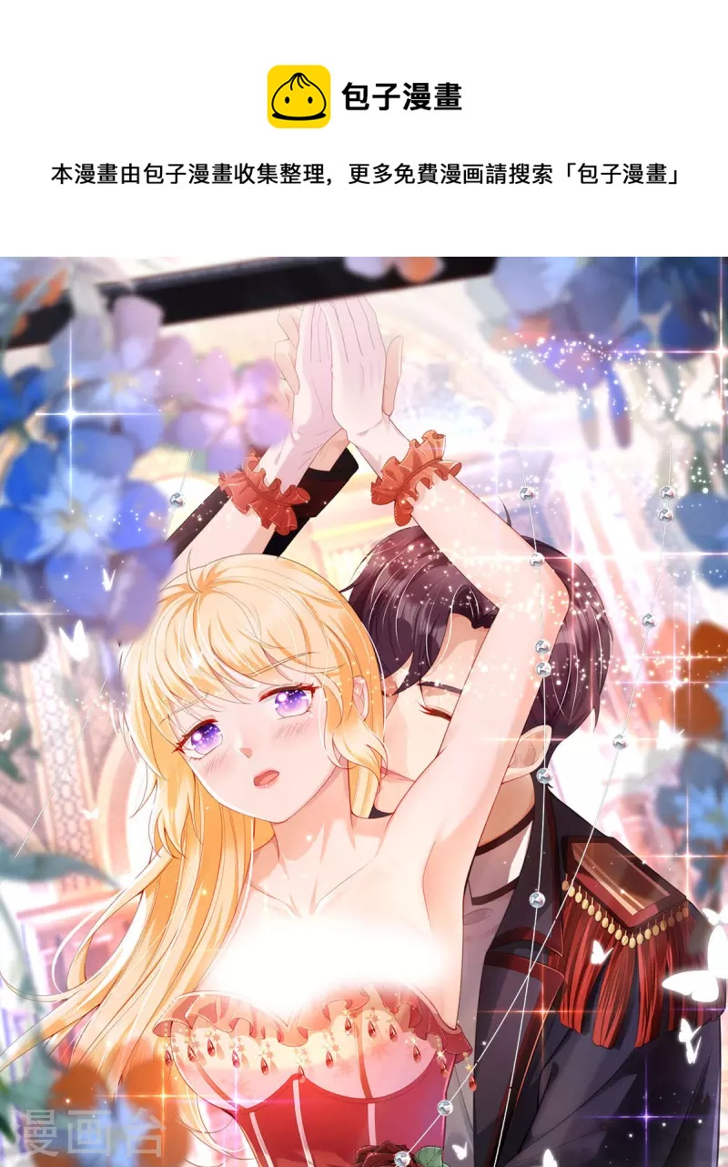 第19话 又要惹到他了？-第19话